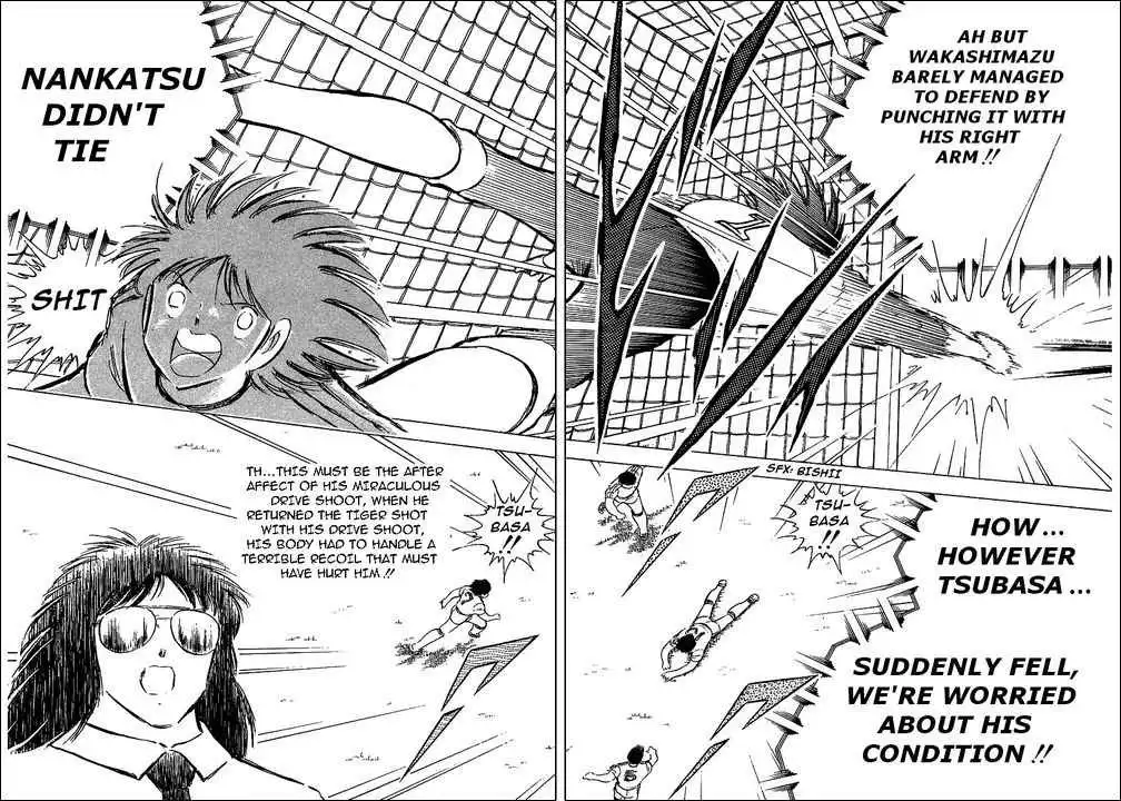 Captain Tsubasa Chapter 78 85